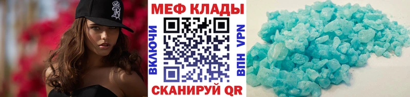 ОМГ ОМГ как войти Кисловодск Мефедрон mephedrone