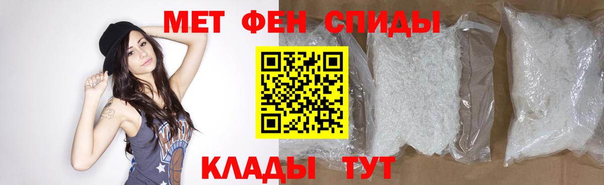 МЕТАМФЕТАМИН  Вход с VPN  Кисловодск  МЕТАМФЕТАМИН витя  МЕТАМФЕТАМИН витя 