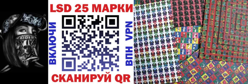 Марки N-bome 1500мкг  Кисловодск 