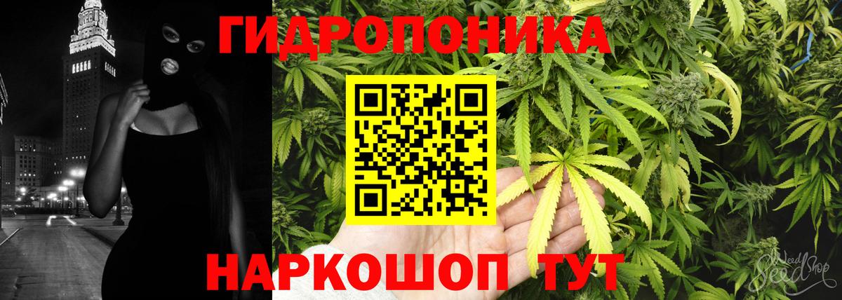 Конопля Ganja  Канабис THC 21%  Шишки марихуана THC 21%  Вход с VPN  Кисловодск 