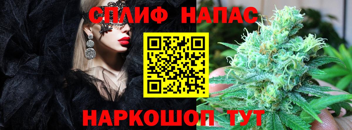 Канабис Amnesia Кисловодск